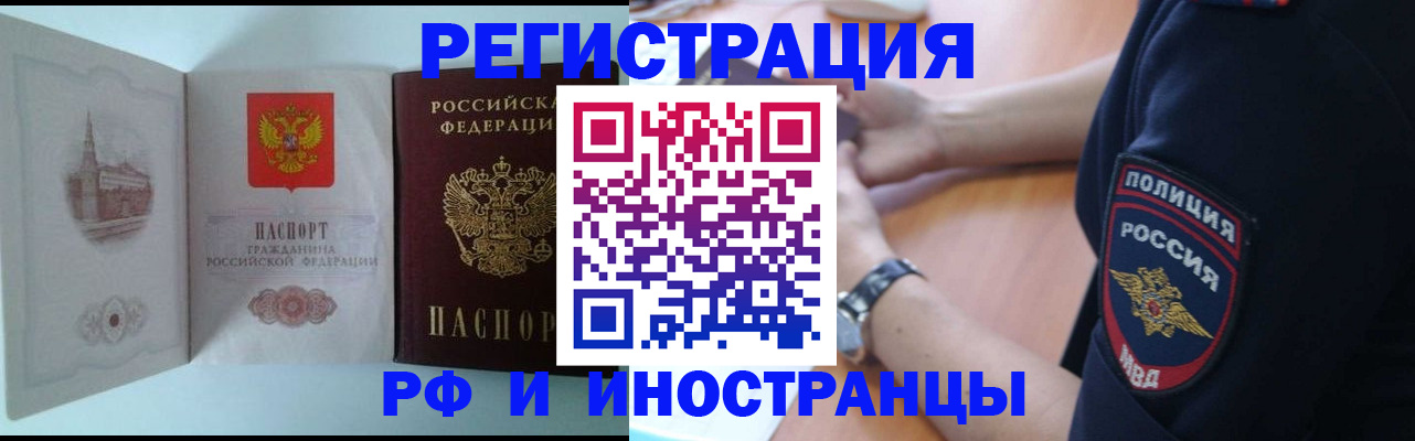 найти адрес прописки в Бокситогорске